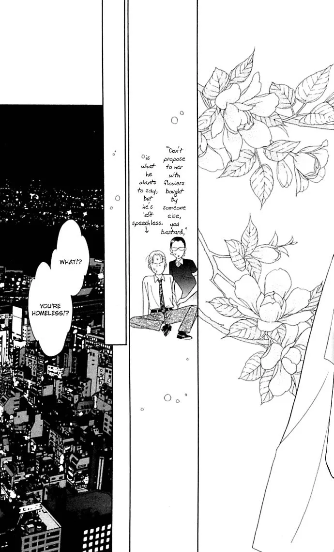Itadakimasu Chapter 1 page 47 - 