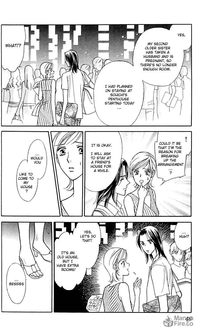 Itadakimasu Chapter 1 page 48 - 
