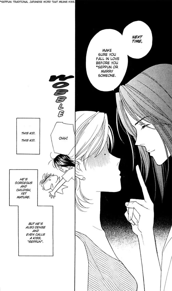 Itadakimasu Chapter 1 page 52 - 