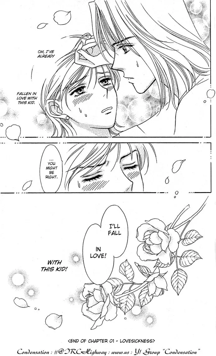 Itadakimasu Chapter 1 page 53 - 