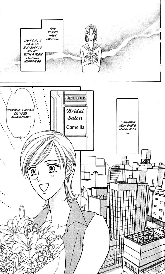 Itadakimasu Chapter 1 page 7 - 