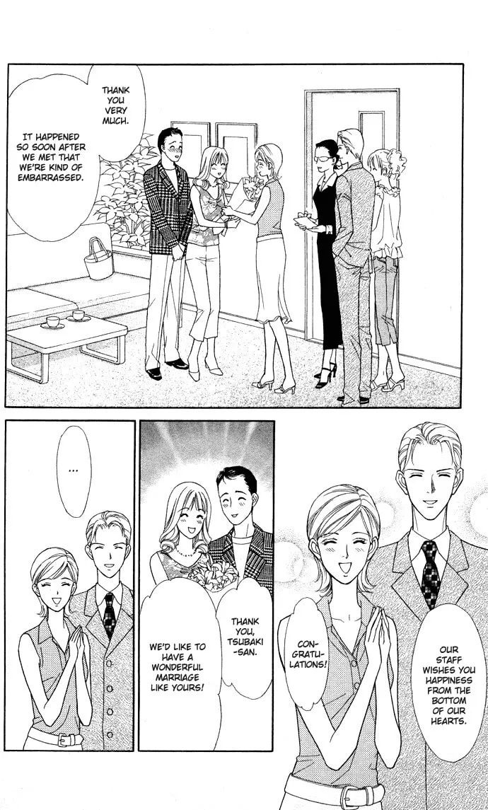 Itadakimasu Chapter 1 page 8 - 