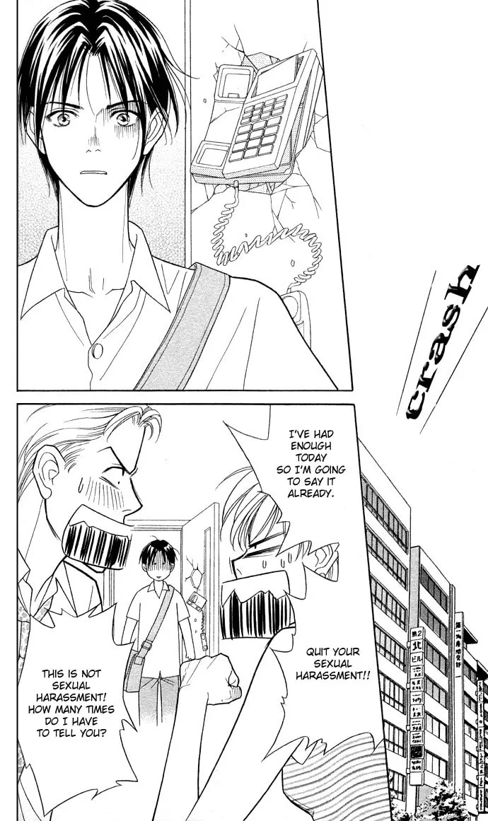 Itadakimasu Chapter 10 page 2 - 