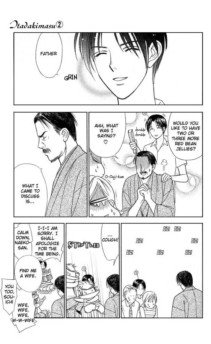 Itadakimasu Chapter 10 page 11 - 