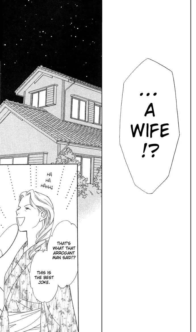 Itadakimasu Chapter 10 page 13 - 