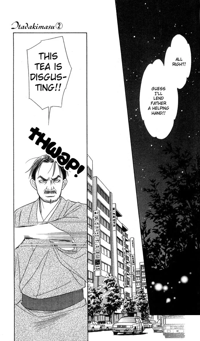 Itadakimasu Chapter 10 page 17 - 