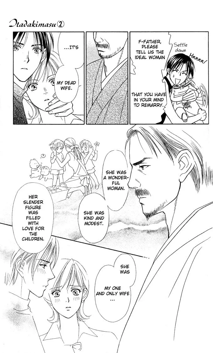 Itadakimasu Chapter 10 page 19 - 