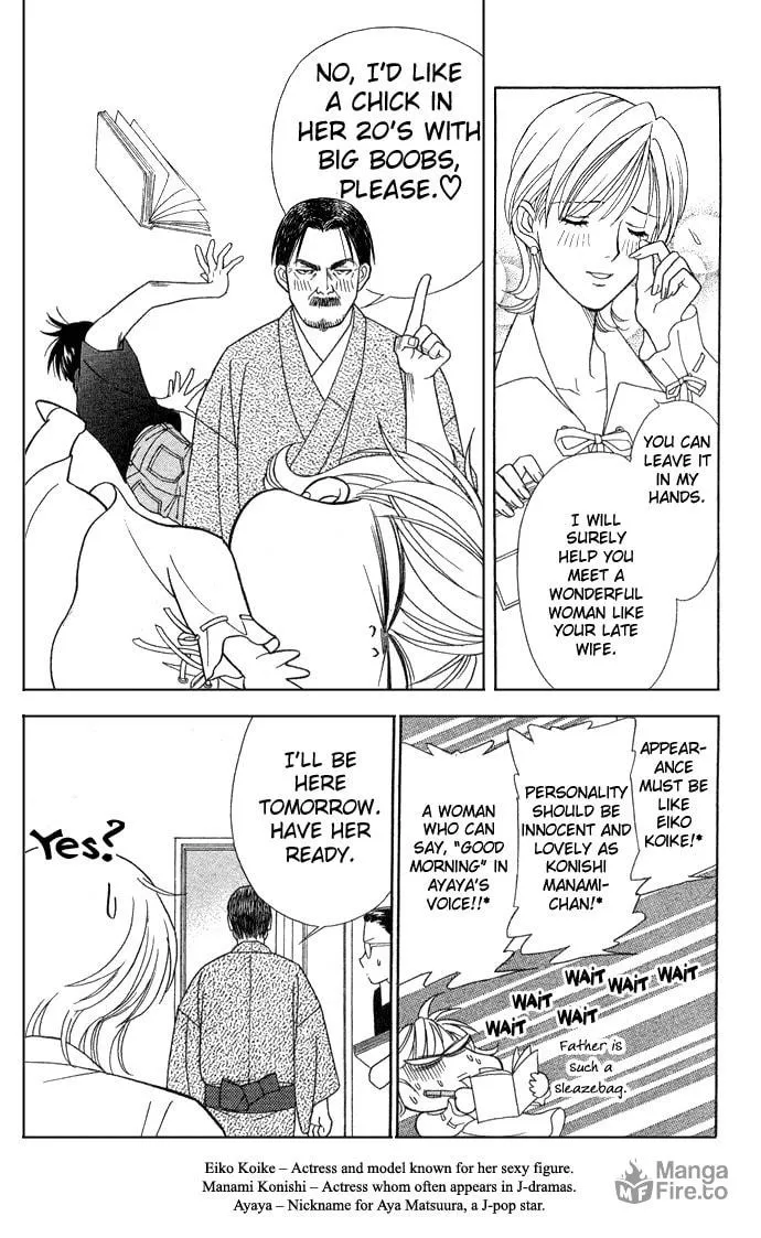 Itadakimasu Chapter 10 page 20 - 