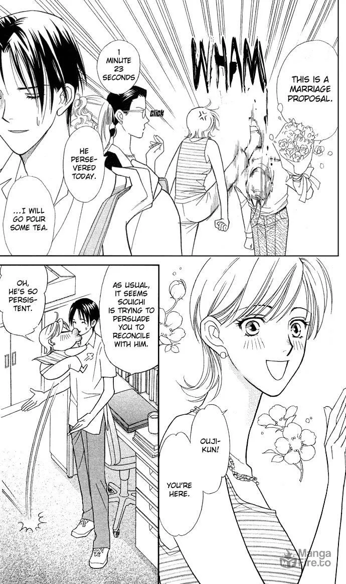 Itadakimasu Chapter 10 page 3 - 