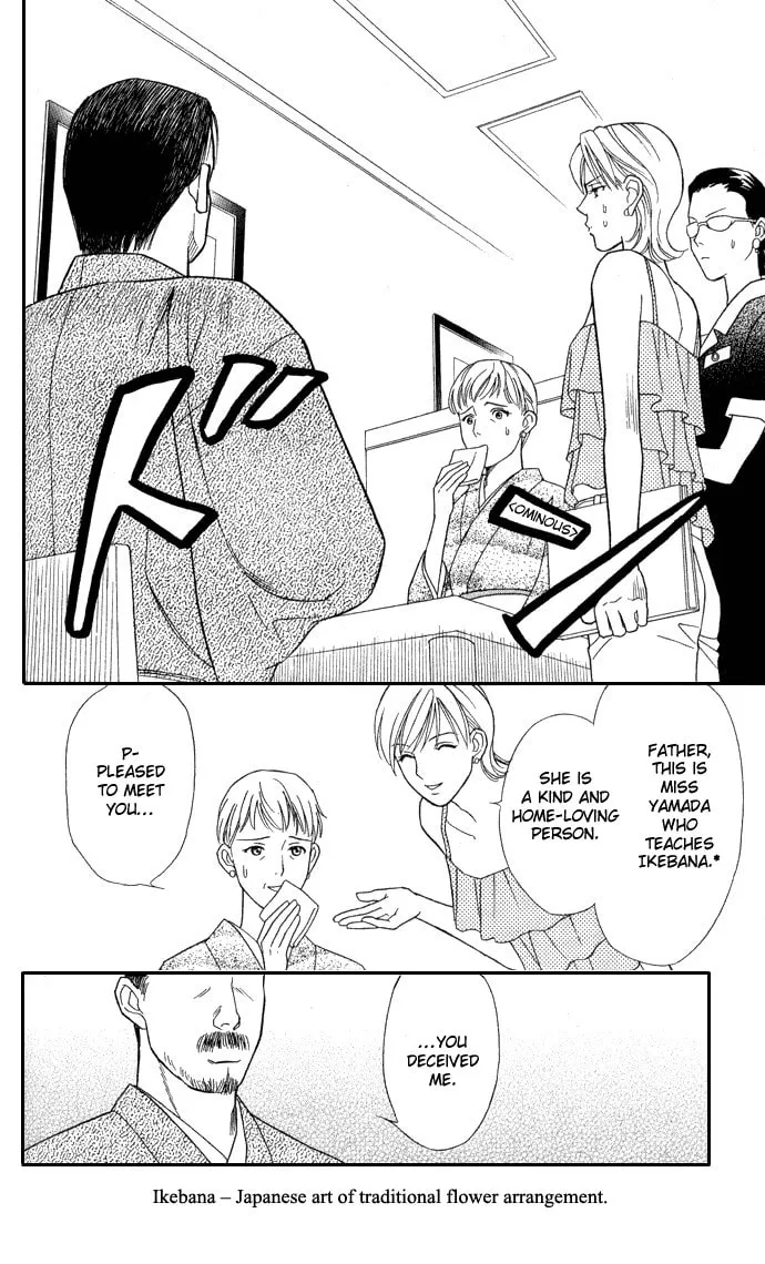 Itadakimasu Chapter 10 page 22 - 