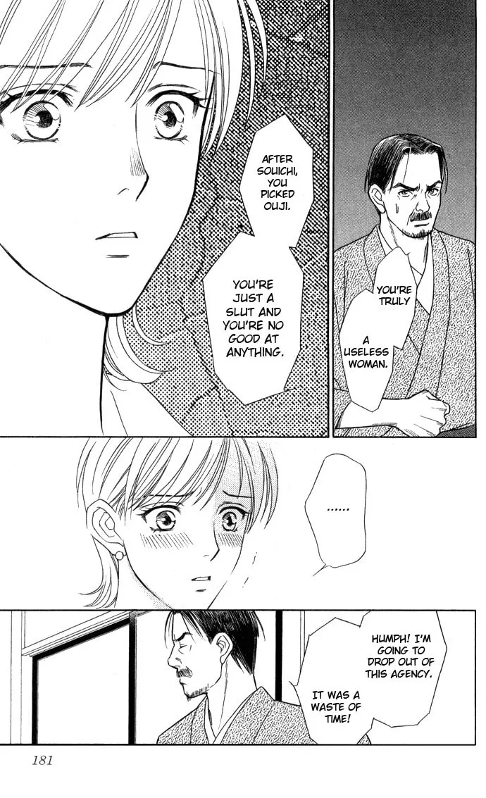 Itadakimasu Chapter 10 page 29 - 