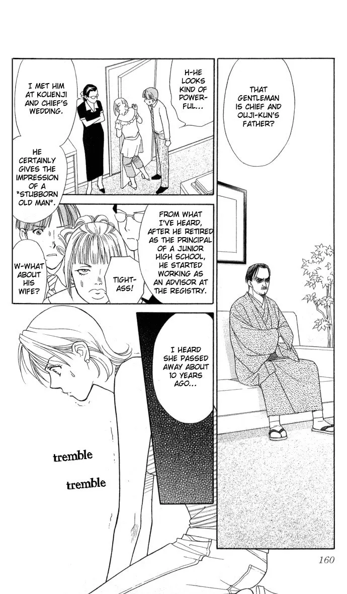 Itadakimasu Chapter 10 page 8 - 