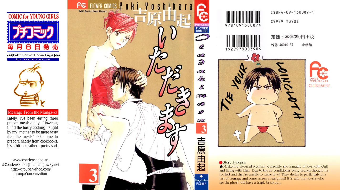 Itadakimasu Chapter 11 page 1 - 