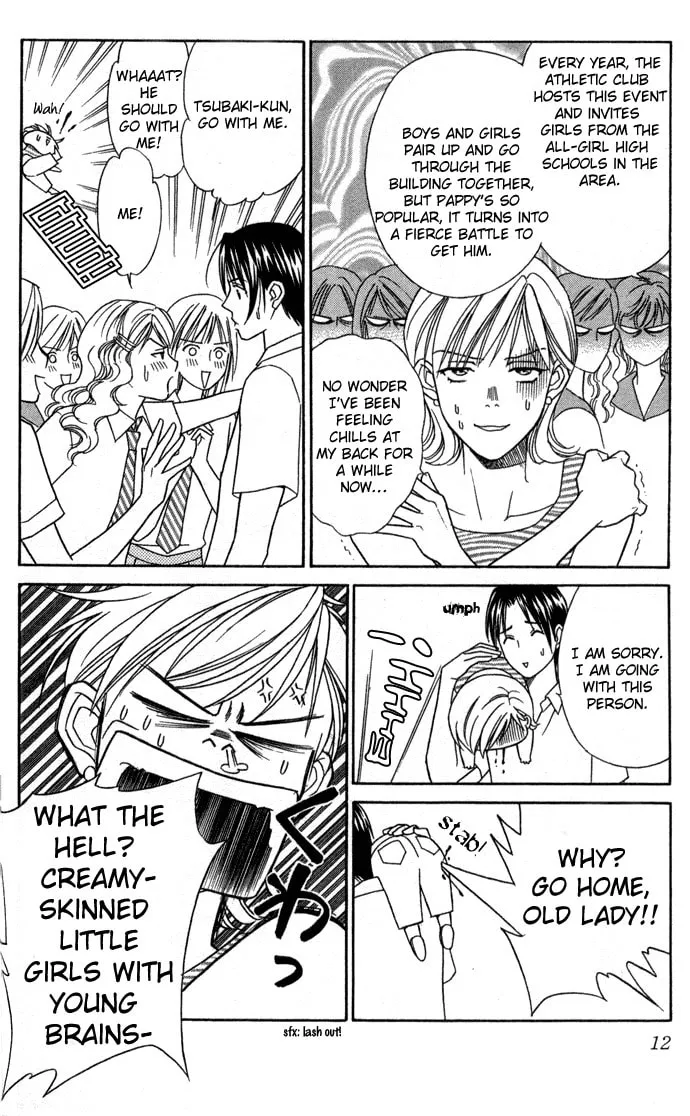 Itadakimasu Chapter 11 page 13 - 