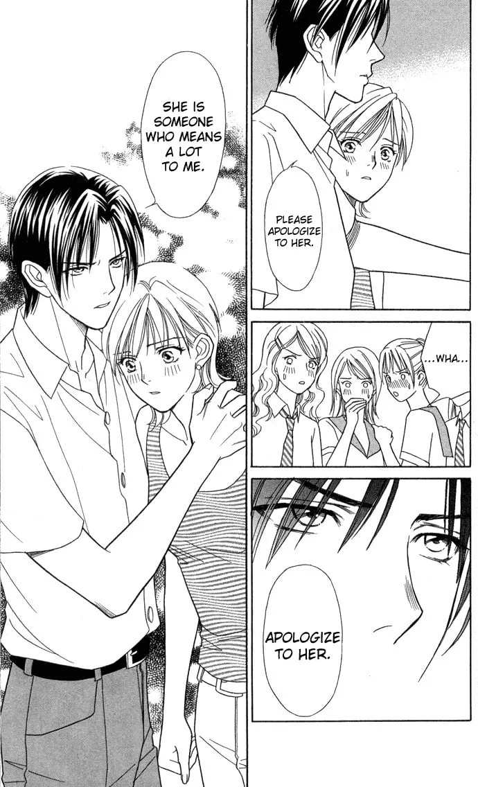 Itadakimasu Chapter 11 page 14 - 