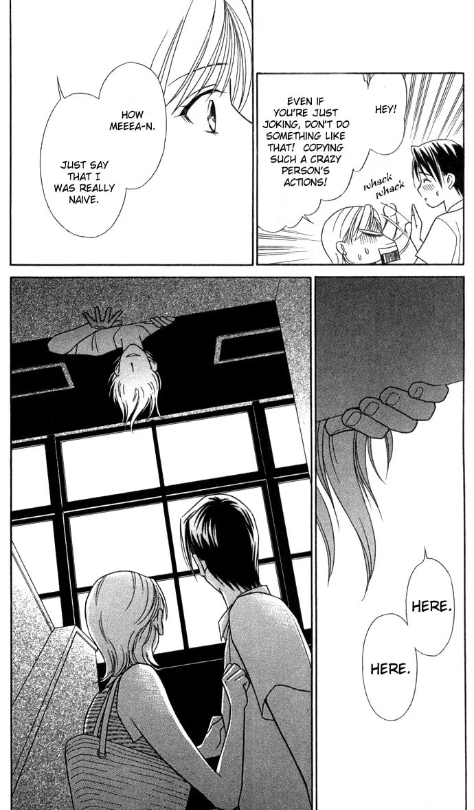 Itadakimasu Chapter 11 page 17 - 