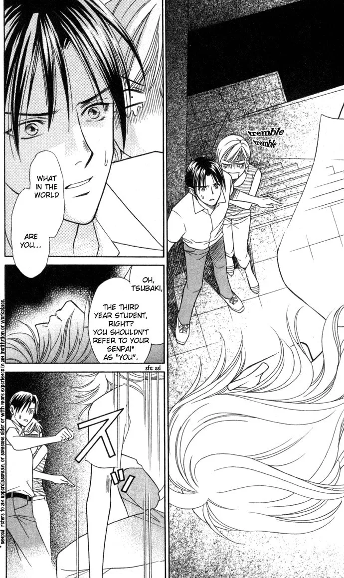Itadakimasu Chapter 11 page 19 - 
