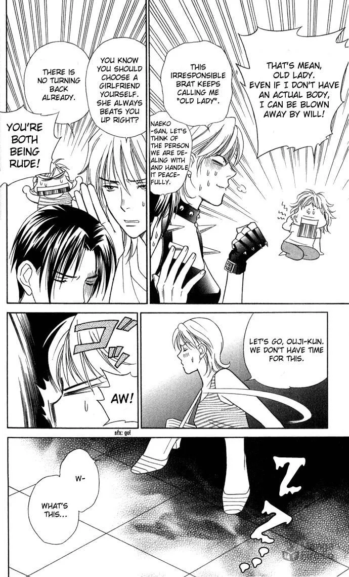 Itadakimasu Chapter 11 page 21 - 