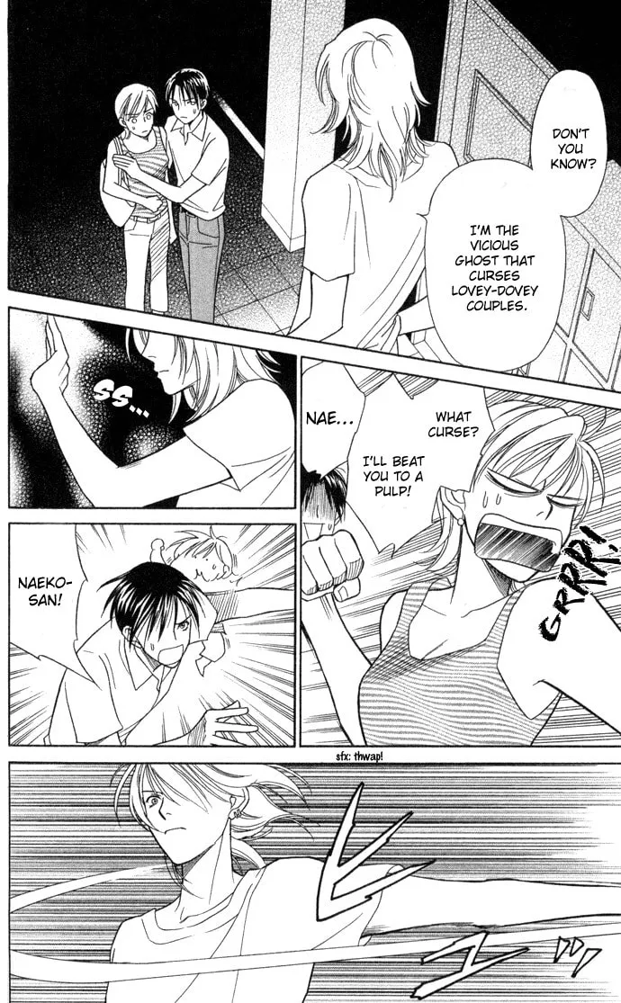 Itadakimasu Chapter 11 page 23 - 