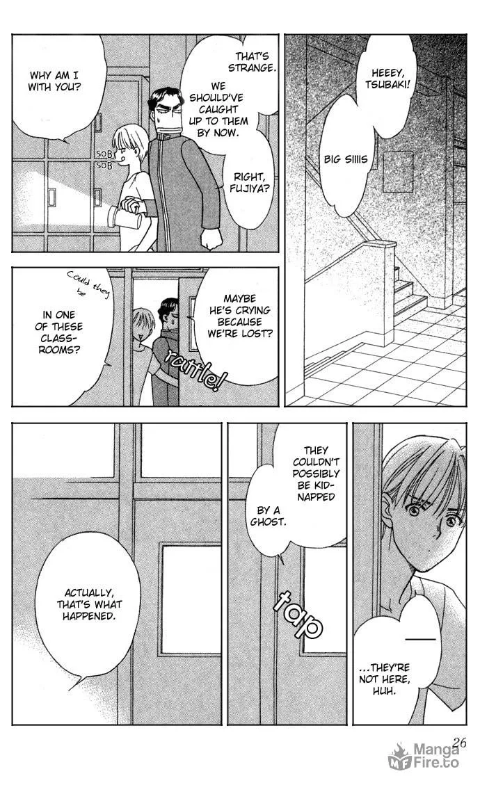 Itadakimasu Chapter 11 page 27 - 