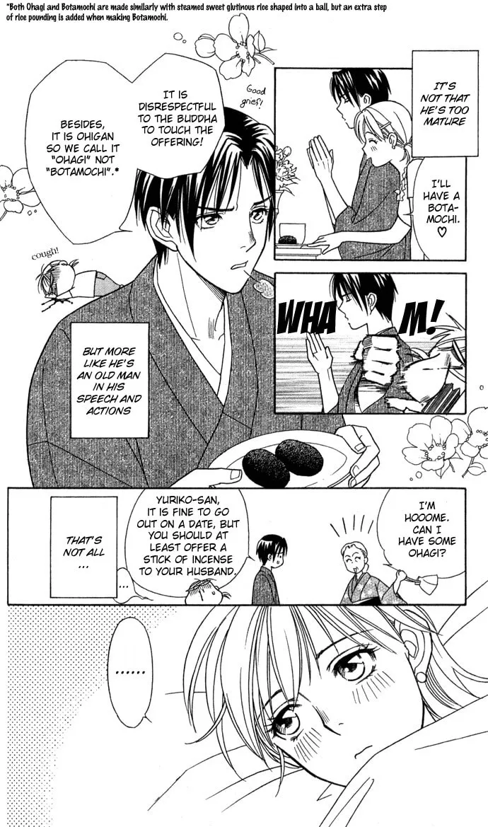 Itadakimasu Chapter 12 page 11 - 