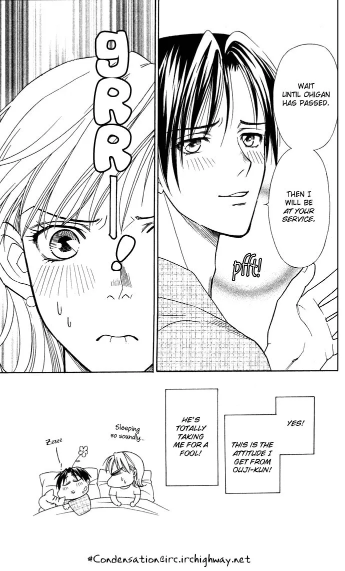 Itadakimasu Chapter 12 page 14 - 