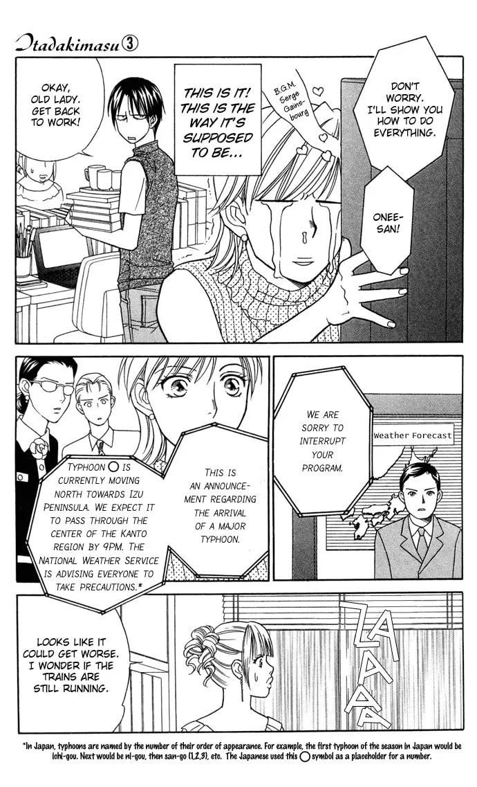 Itadakimasu Chapter 12 page 16 - 