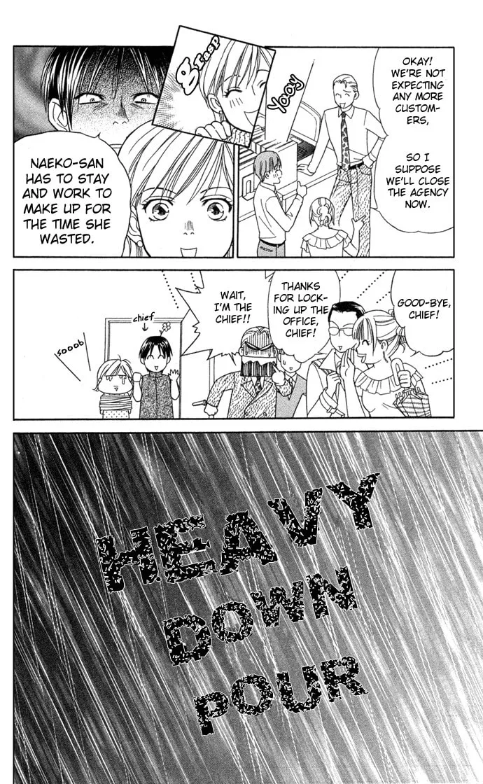 Itadakimasu Chapter 12 page 17 - 