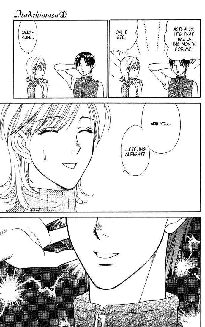 Itadakimasu Chapter 12 page 24 - 