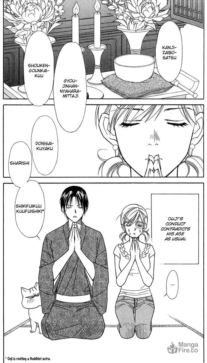 Itadakimasu Chapter 12 page 10 - 