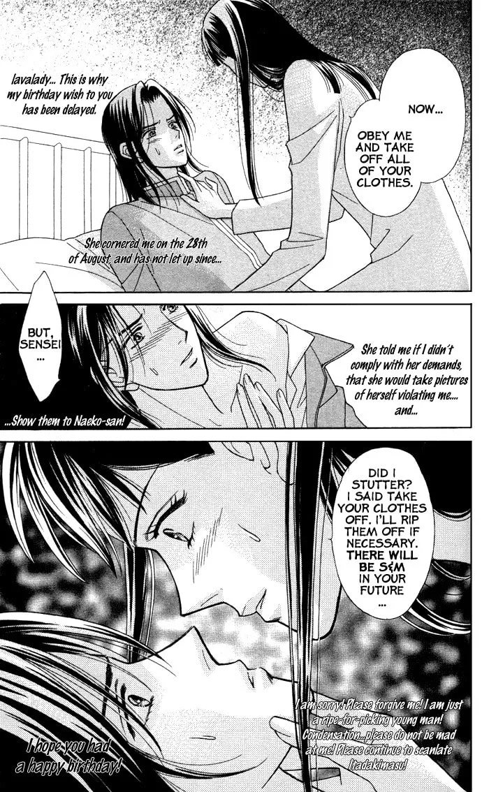 Itadakimasu Chapter 13 page 1 - 