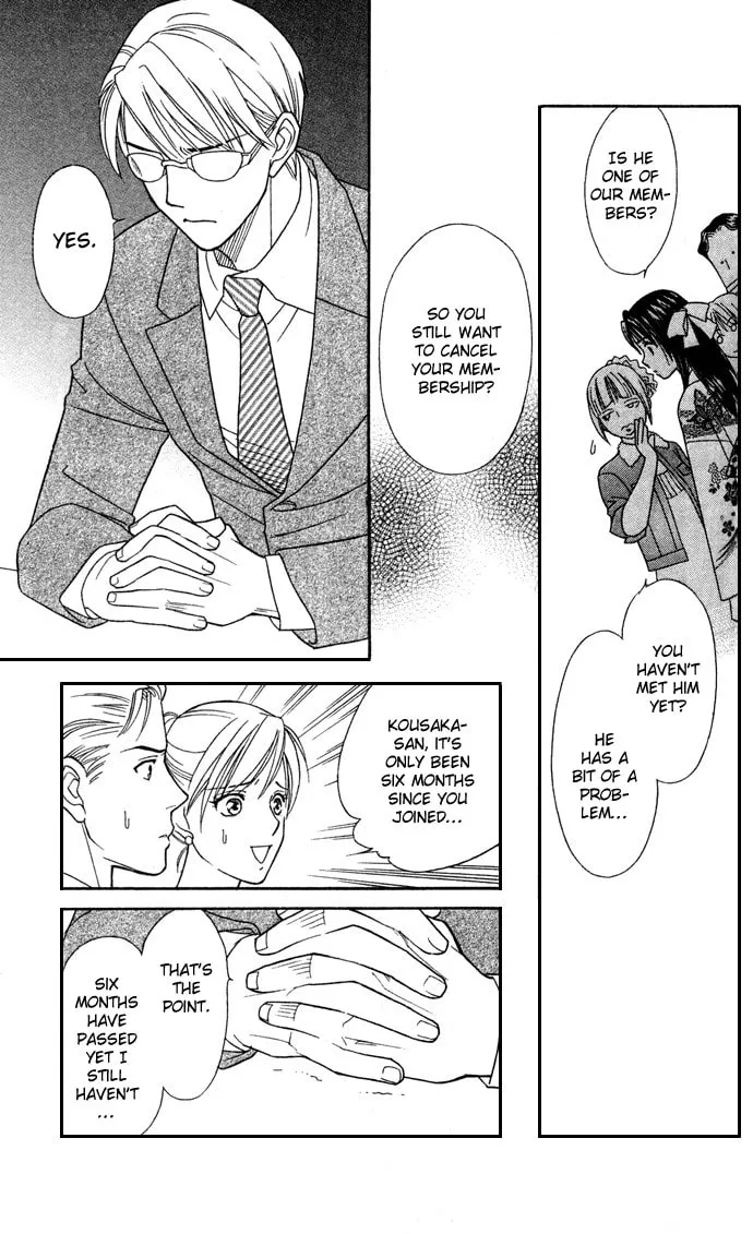 Itadakimasu Chapter 13 page 11 - 