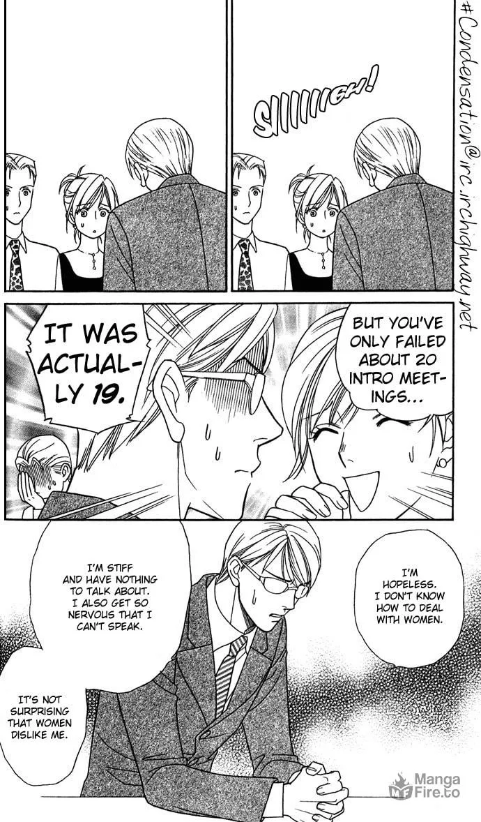 Itadakimasu Chapter 13 page 12 - 
