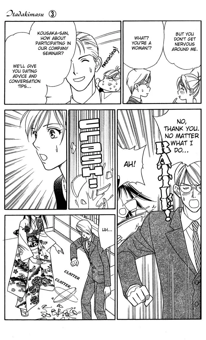 Itadakimasu Chapter 13 page 13 - 
