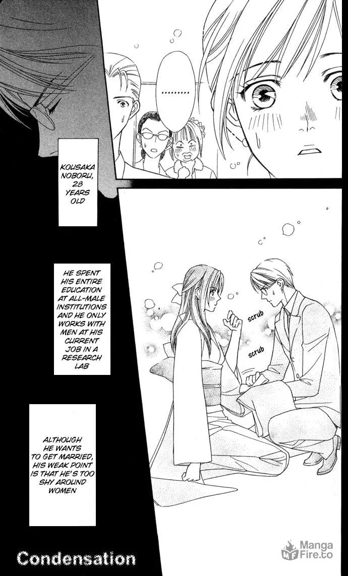 Itadakimasu Chapter 13 page 15 - 