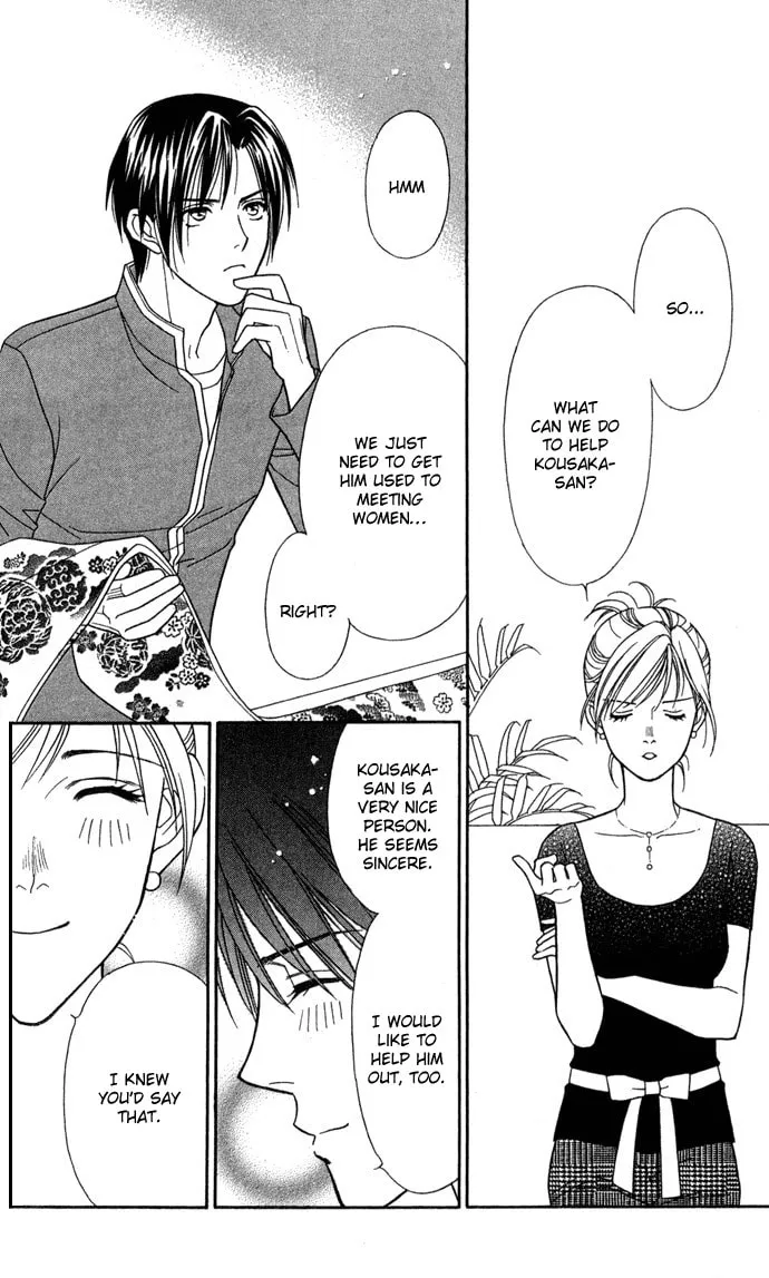 Itadakimasu Chapter 13 page 16 - 