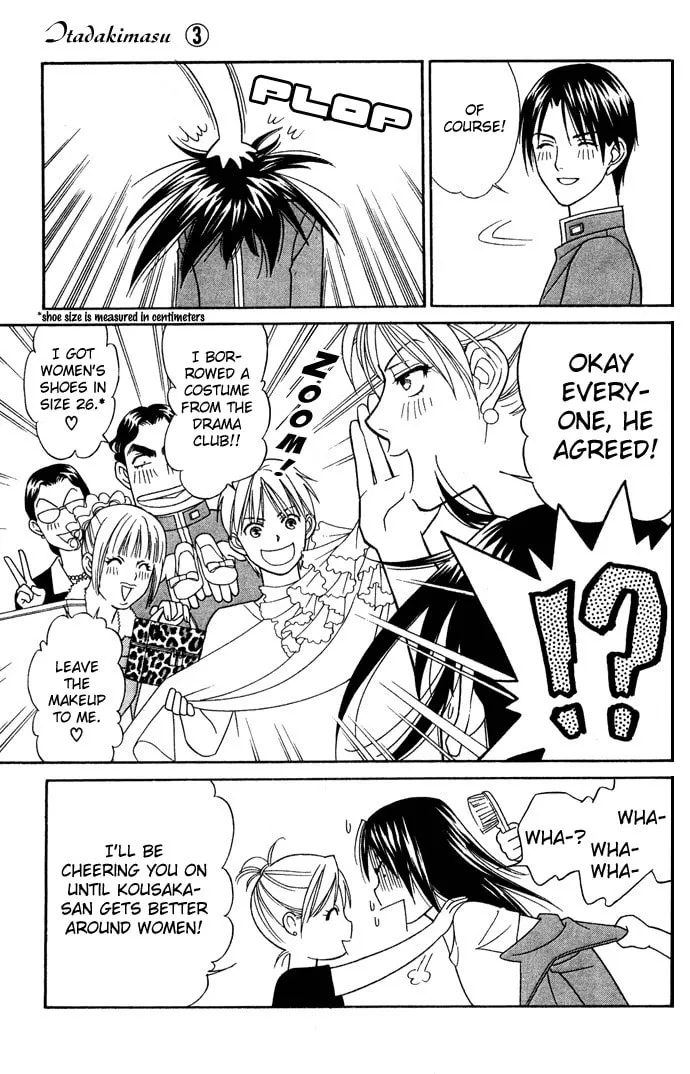 Itadakimasu Chapter 13 page 17 - 