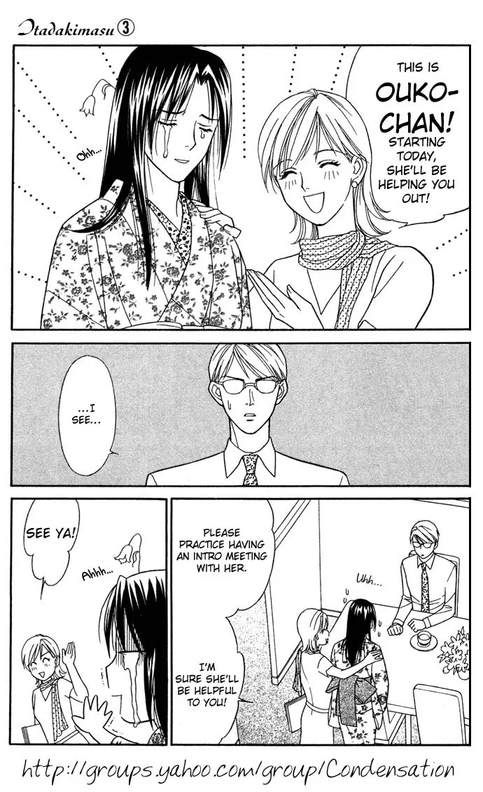 Itadakimasu Chapter 13 page 19 - 