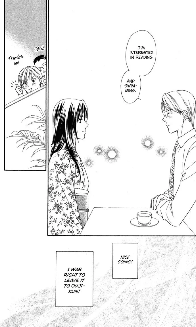 Itadakimasu Chapter 13 page 22 - 