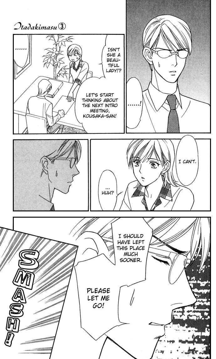 Itadakimasu Chapter 13 page 29 - 