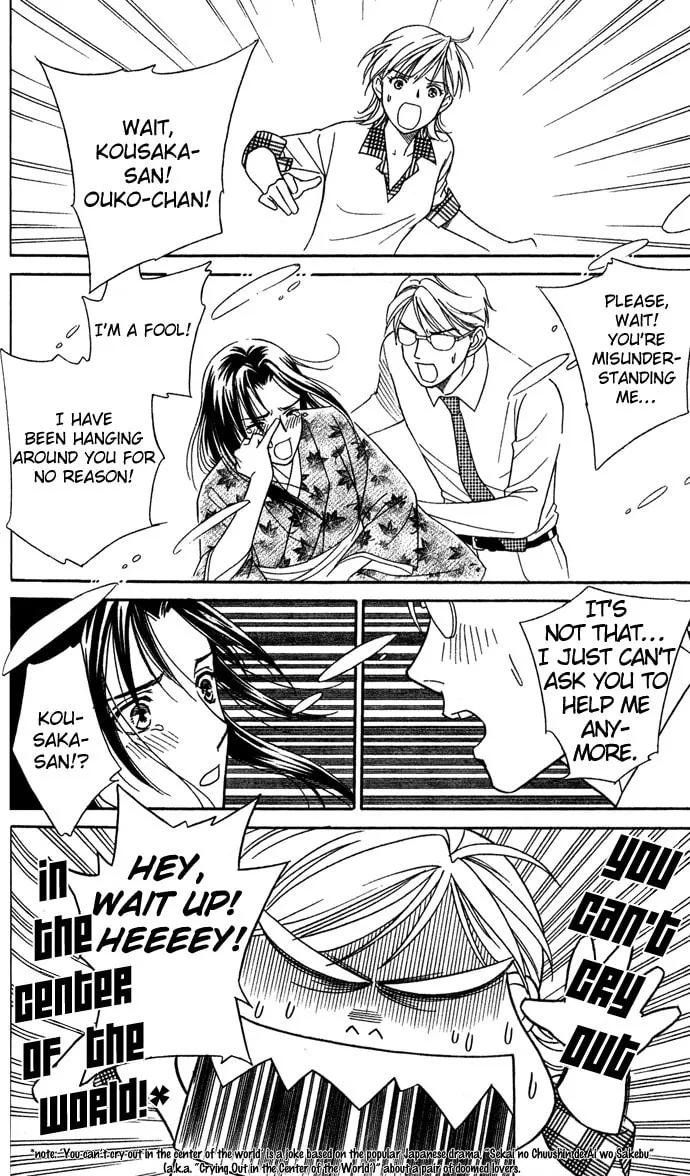 Itadakimasu Chapter 13 page 32 - 