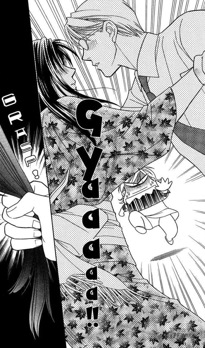 Itadakimasu Chapter 13 page 33 - 