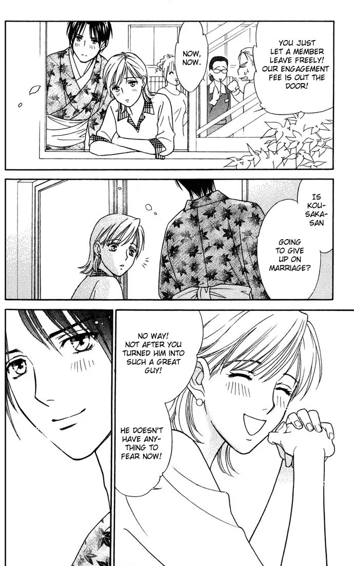 Itadakimasu Chapter 13 page 38 - 