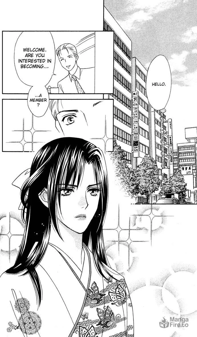 Itadakimasu Chapter 13 page 6 - 
