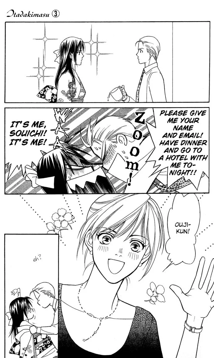 Itadakimasu Chapter 13 page 7 - 