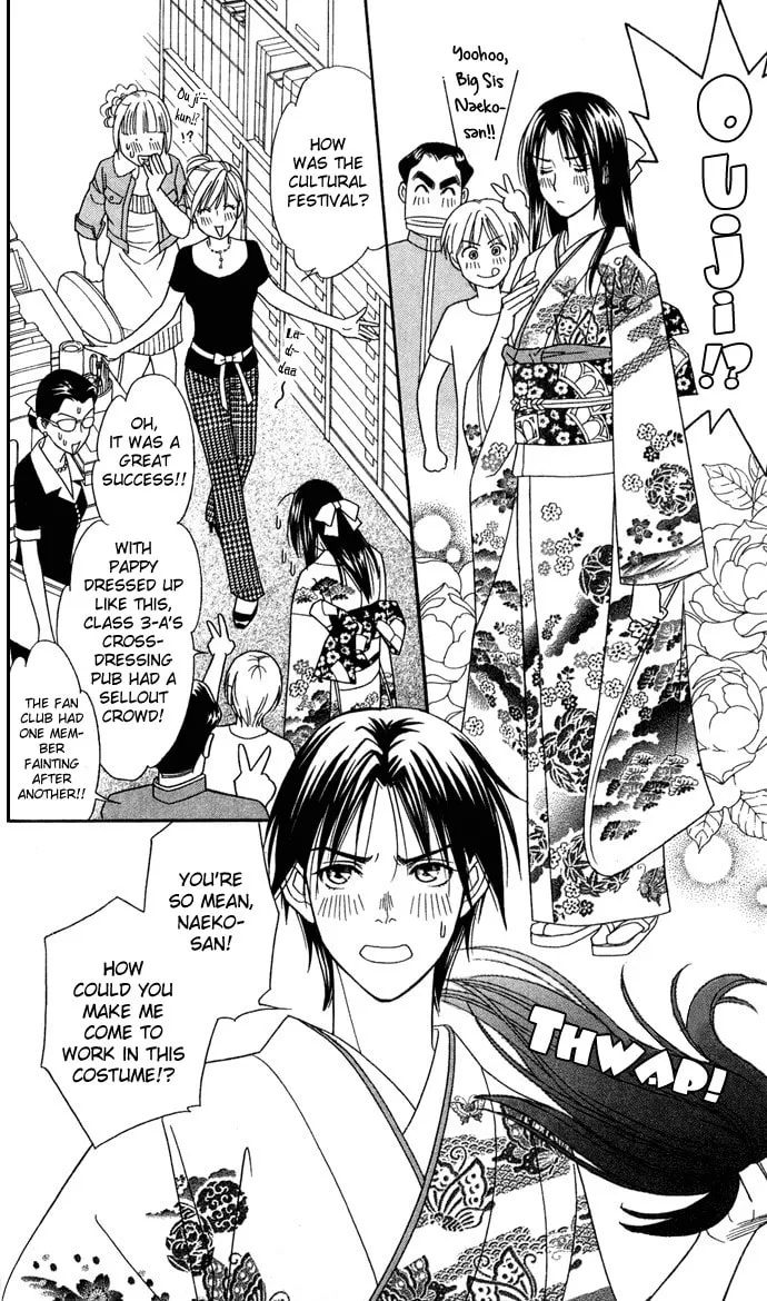 Itadakimasu Chapter 13 page 8 - 