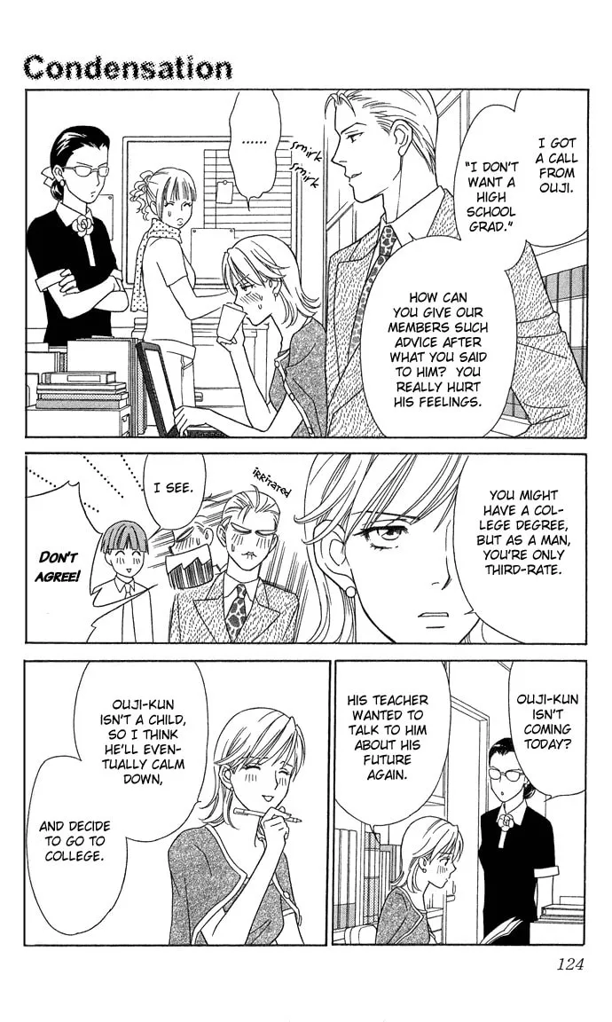 Itadakimasu Chapter 14 page 13 - 