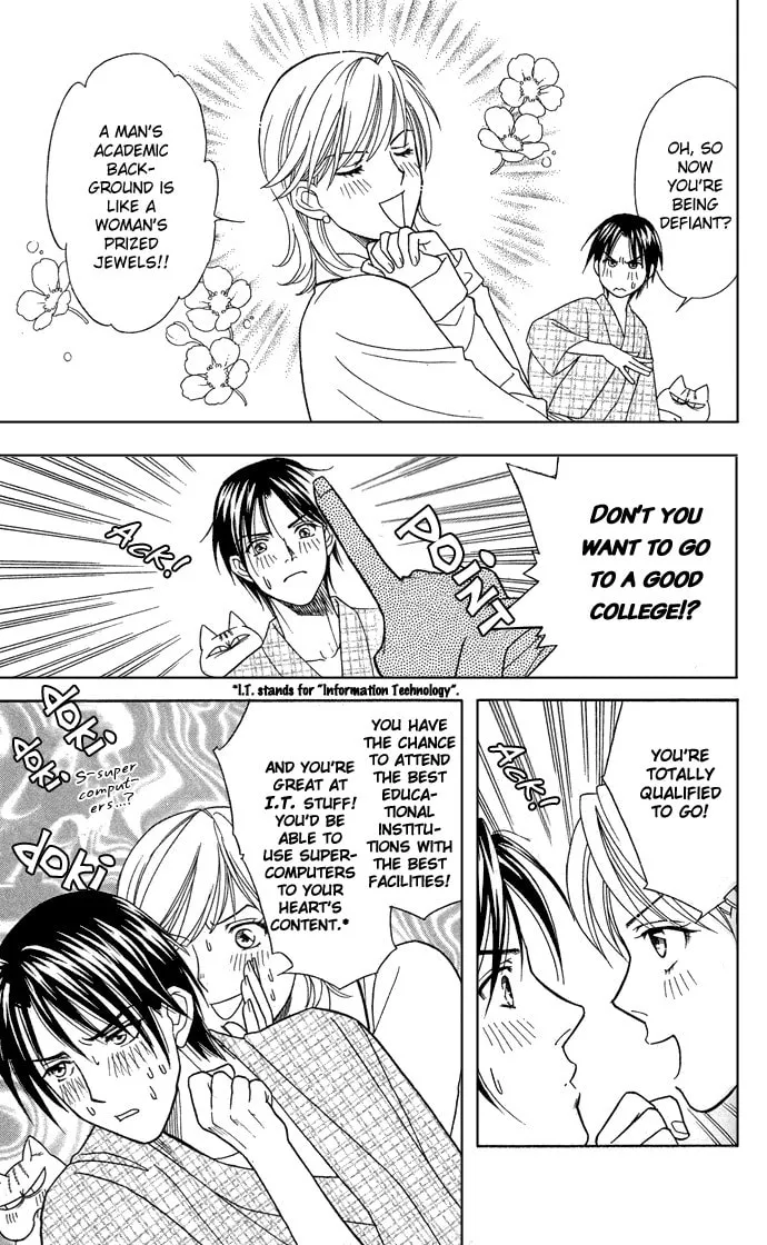 Itadakimasu Chapter 14 page 16 - 