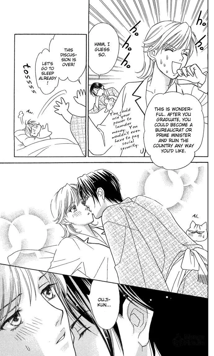 Itadakimasu Chapter 14 page 18 - 