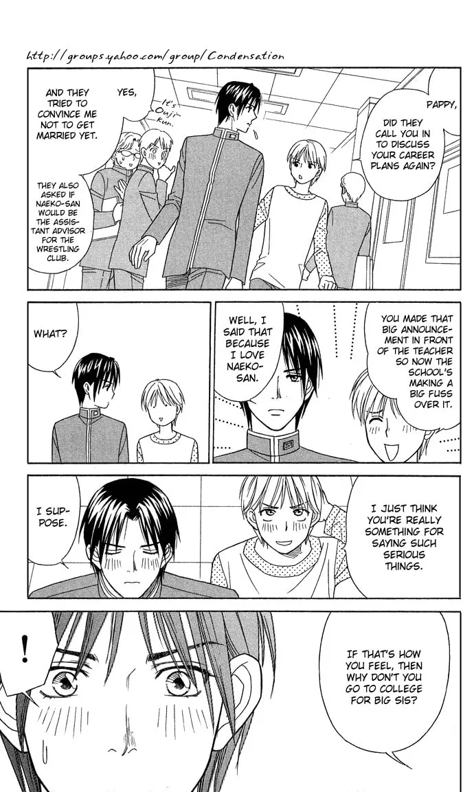 Itadakimasu Chapter 14 page 22 - 